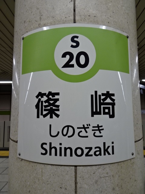 柱取り付け式