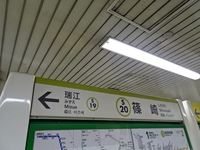 1番線