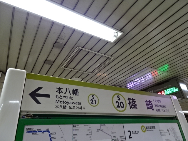 2番線