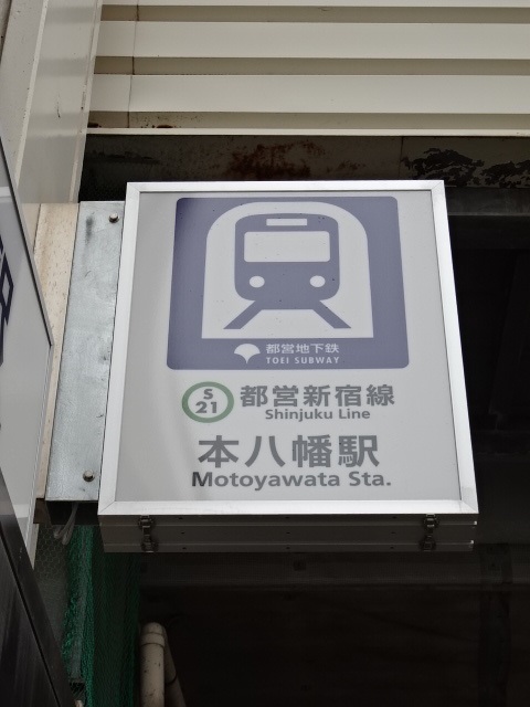 第1種 (出入口A1)