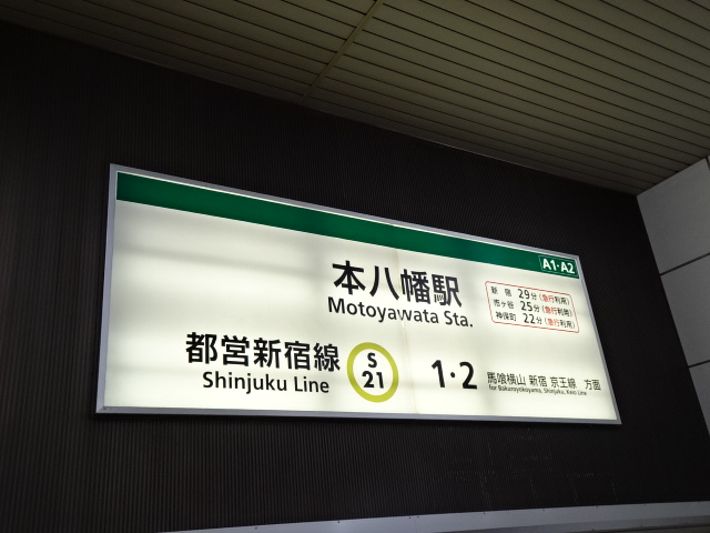第1種 (出入口A1・A2)