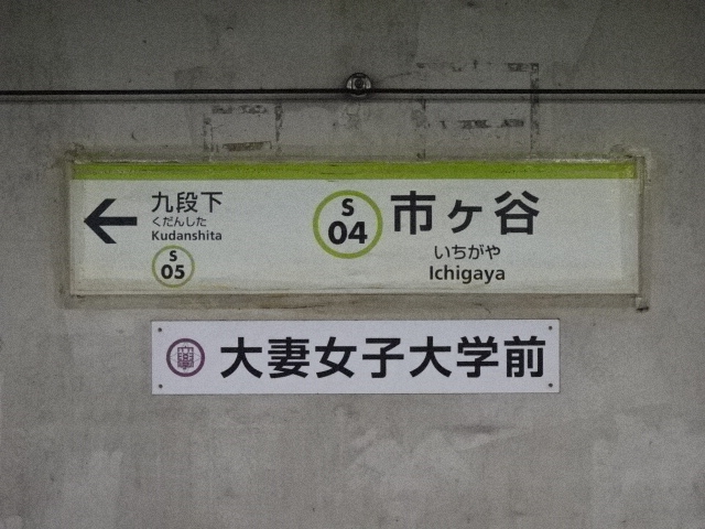 2番線
