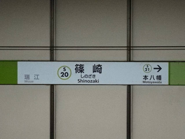 2番線