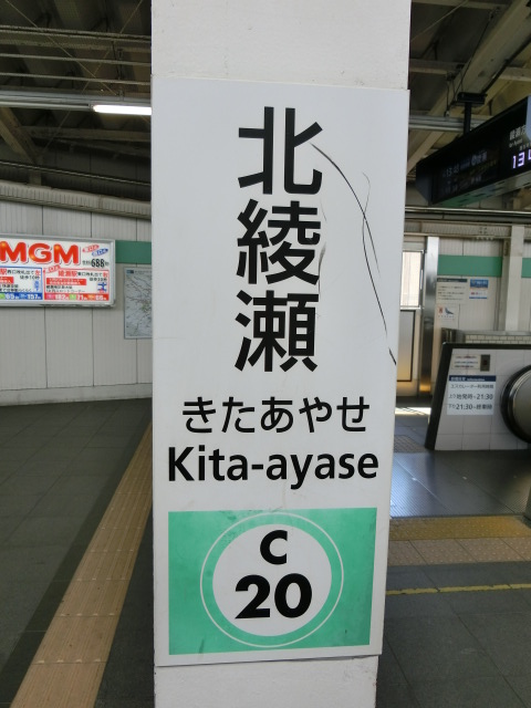 柱取り付け式