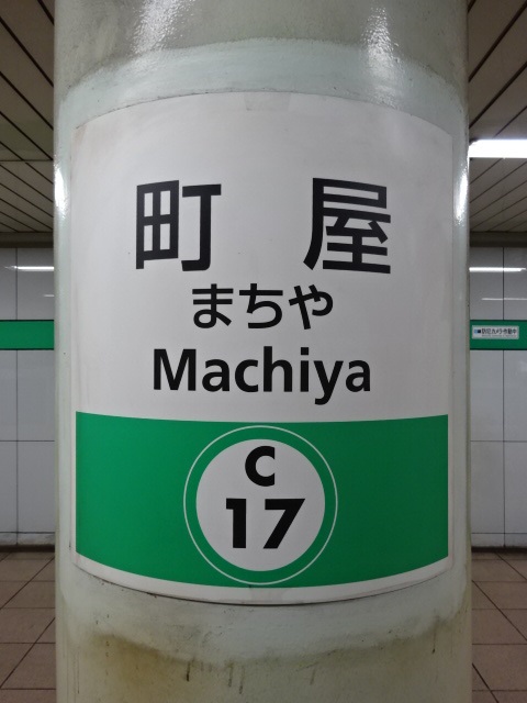 柱取り付け式