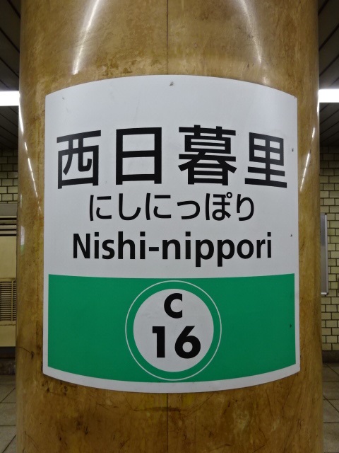 柱取り付け式