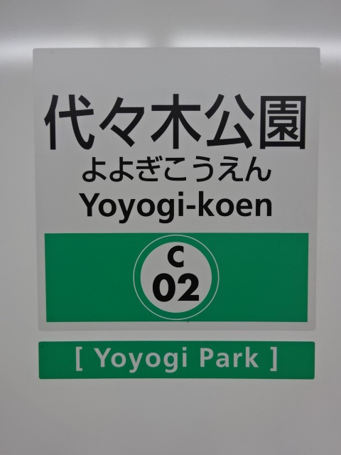 柱取り付け式