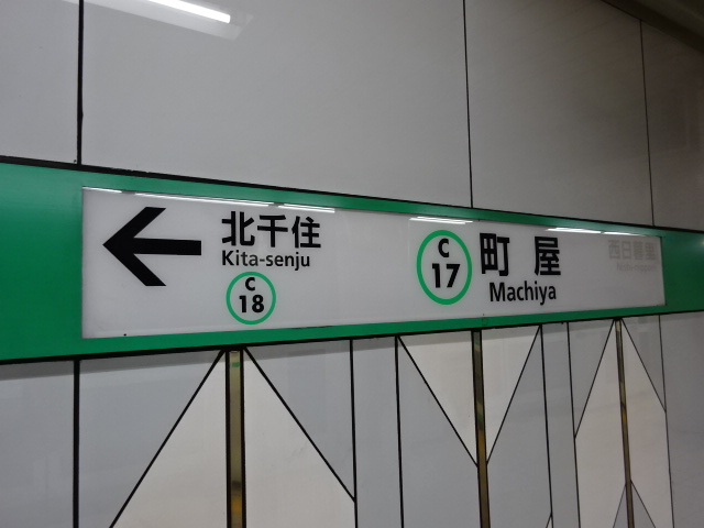 2番線