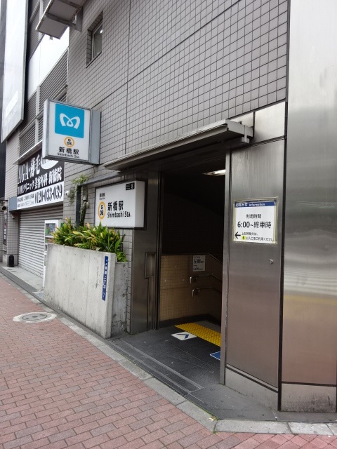 駅出入口 (出口8)