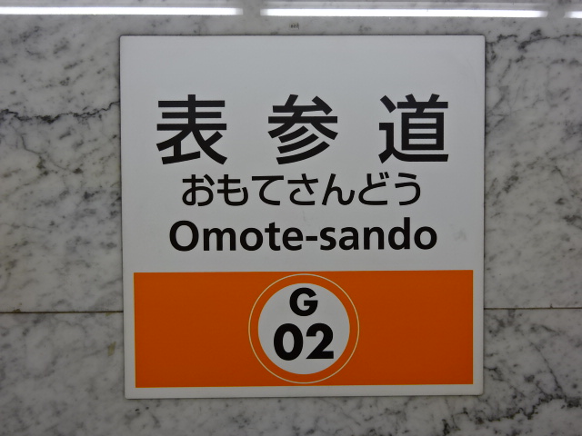 柱取り付け式