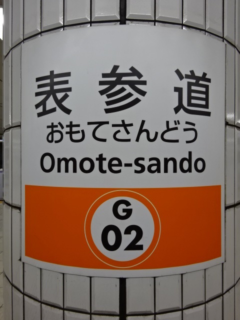 柱取り付け式