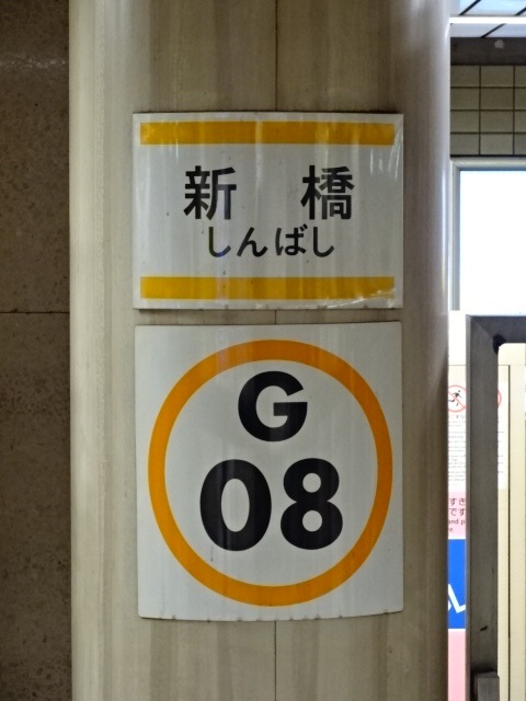 柱取り付け式 (2番線)