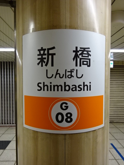 柱取り付け式