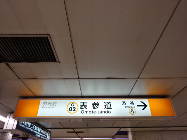 4番線