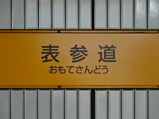 壁取り付け式