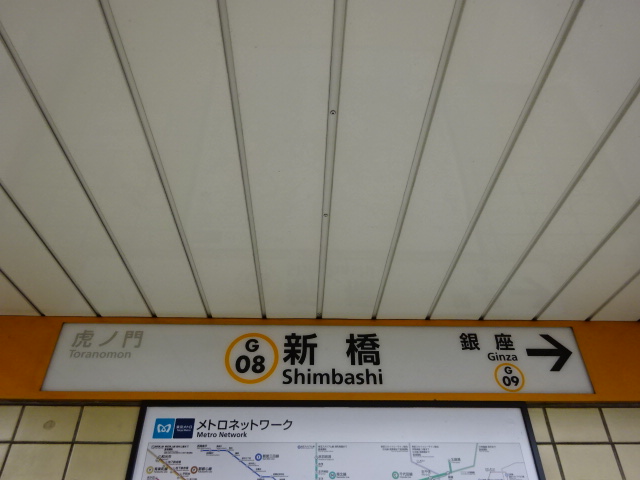 2番線