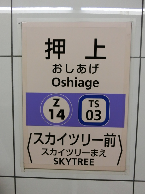柱取り付け式