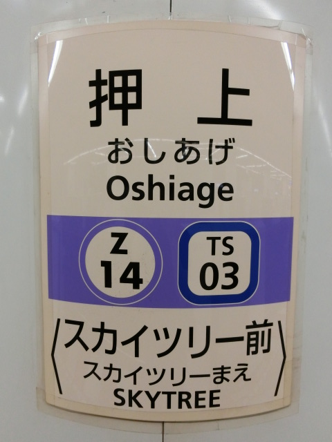 柱取り付け式