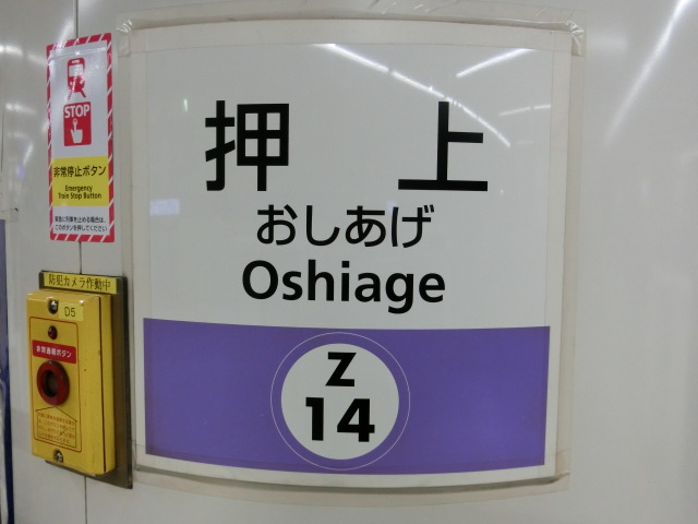 柱取り付け式