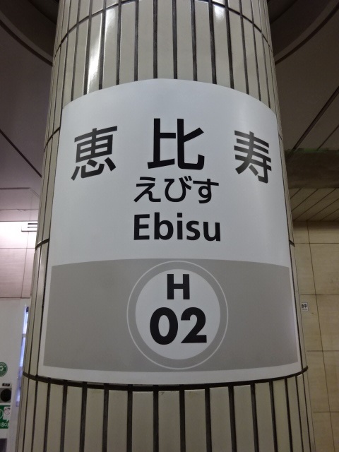 柱取り付け式