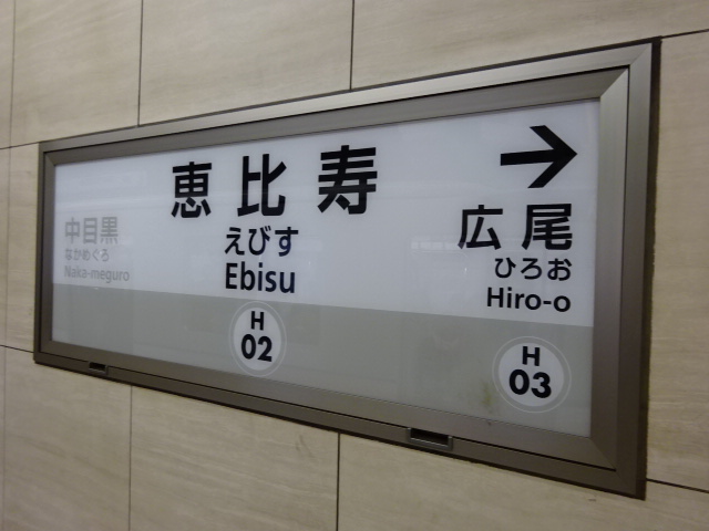 2番線