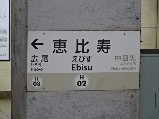 2番線