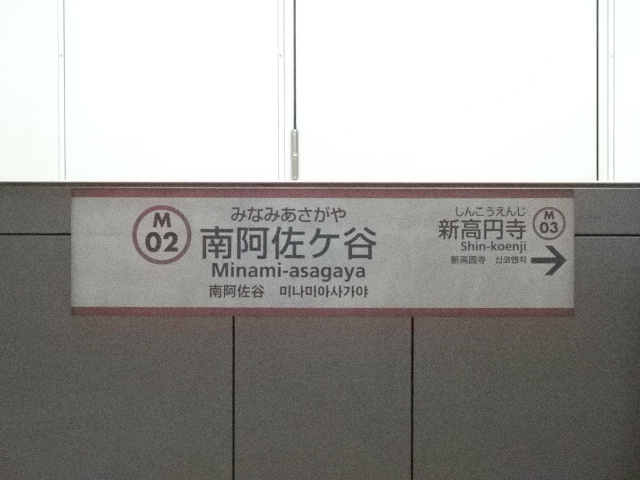 ホームドア 2番線