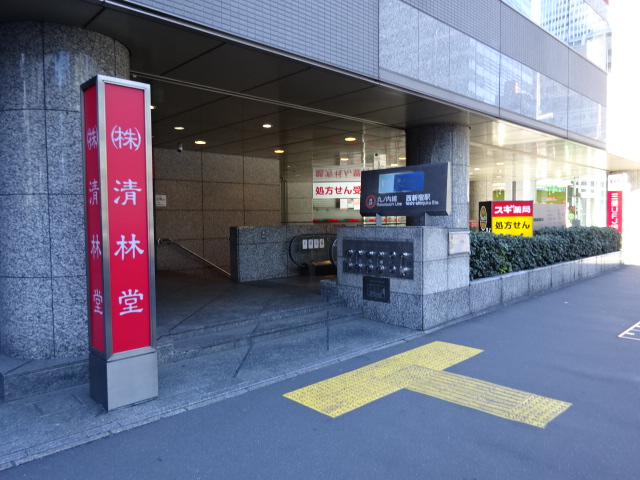駅出入口 (A1)
