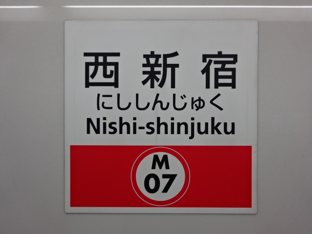柱取り付け式