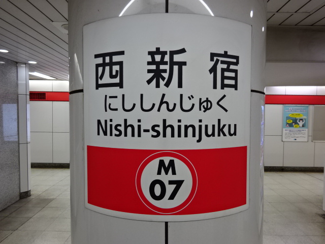 柱取り付け式