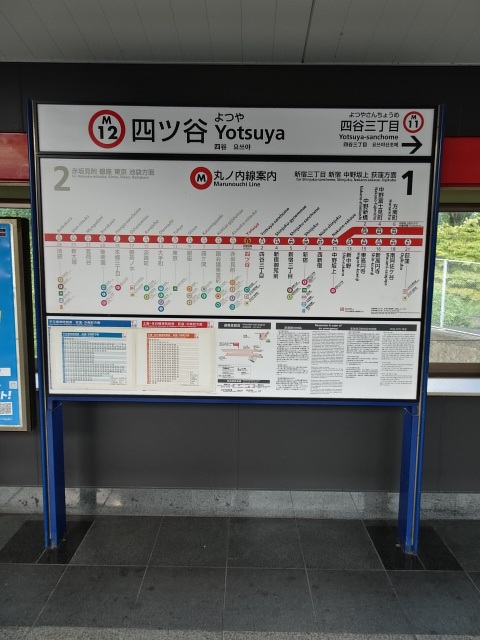 1番線