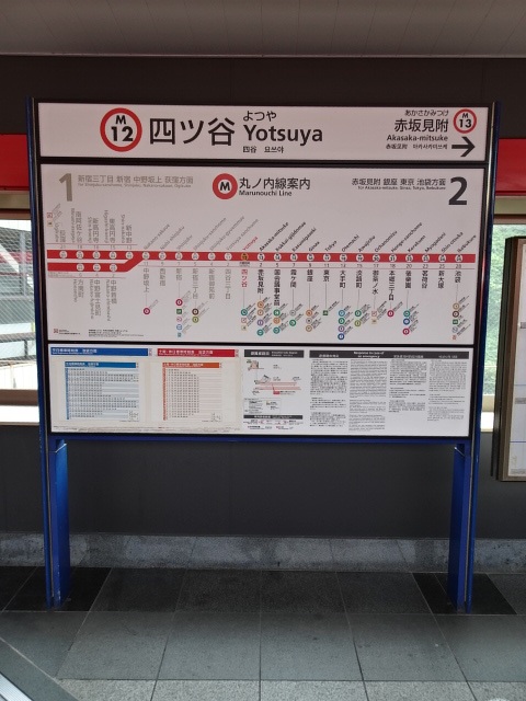 2番線