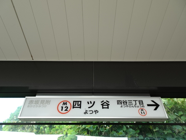 1番線
