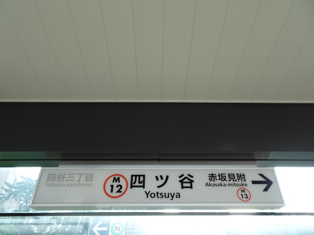 2番線