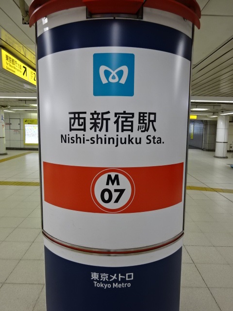 第1種 (改札口)