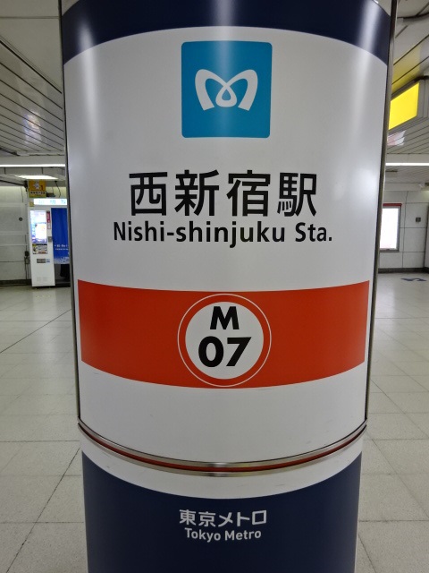 第1種 (改札口)