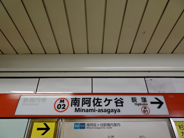 1番線