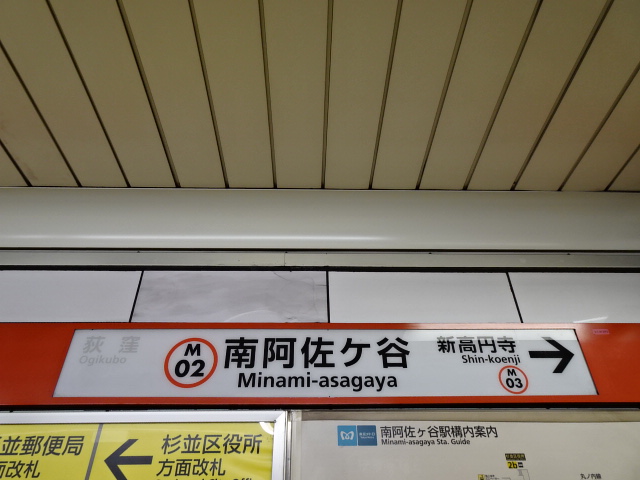 2番線