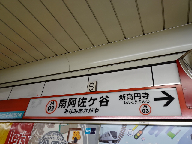 2番線