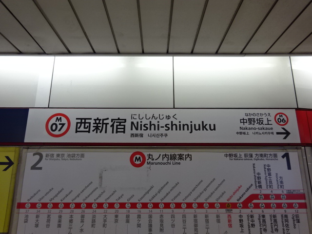 1番線