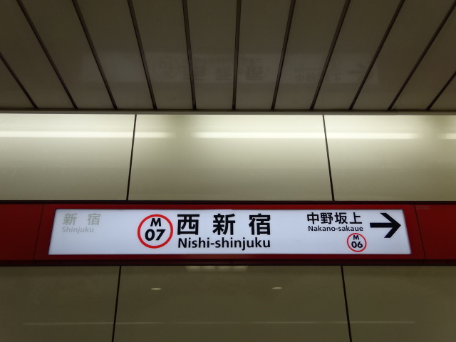 1番線