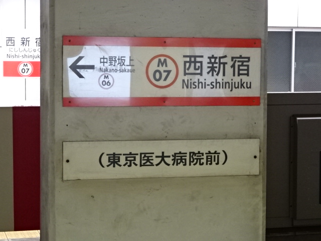 1番線