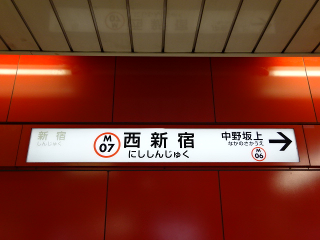 1番線