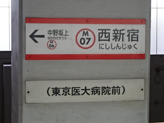 1番線
