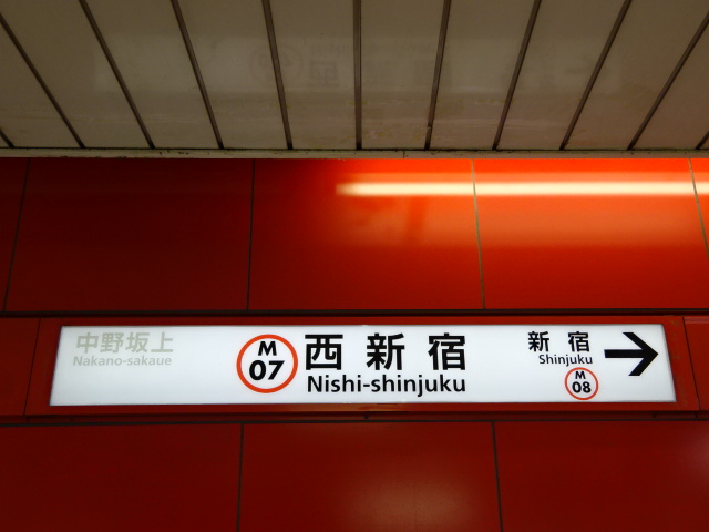 2番線