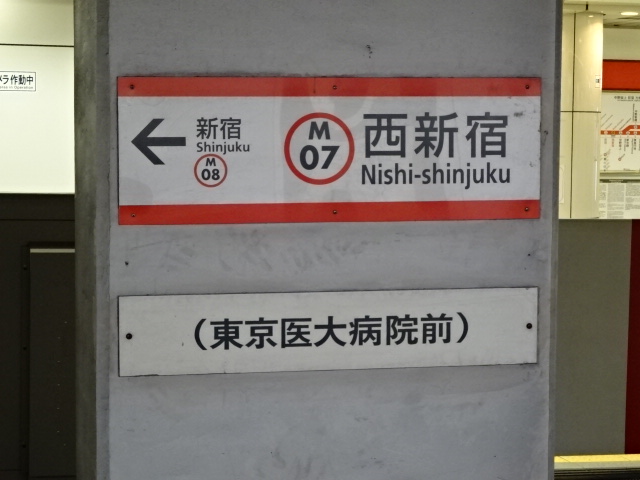 2番線