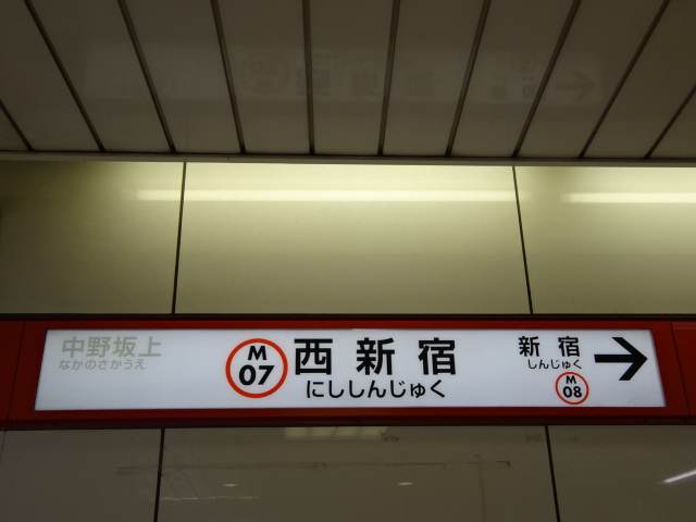 2番線