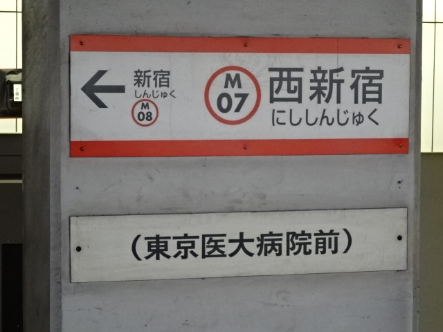 2番線