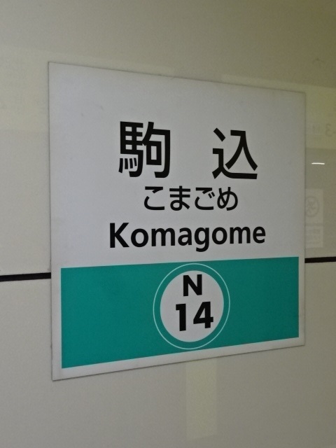 柱取り付け式