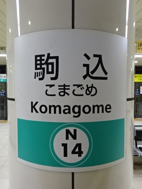 柱取り付け式